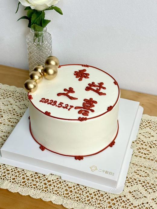 乔迁之喜 - A 款 商品图2