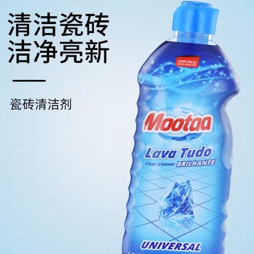 Mootaa瓷砖地板清洁剂 1000ml 商品图0