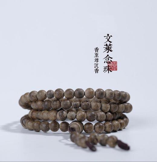 AN1116-6-G1.92 文莱老料念珠6.6mm*108颗13.74克 商品图0