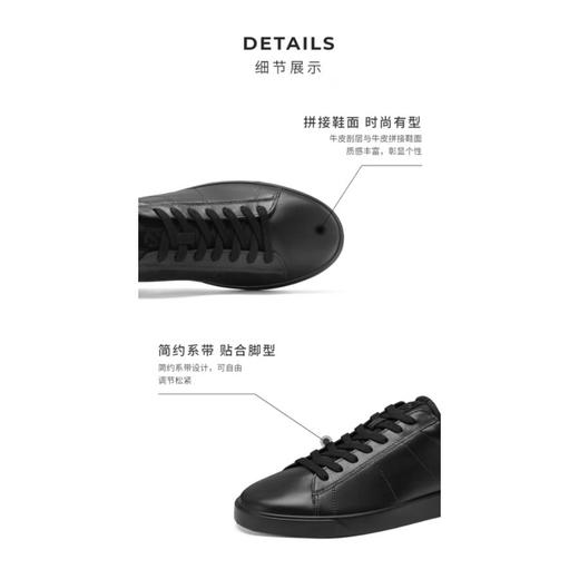 4楼爱步男鞋52130451052 商品图1