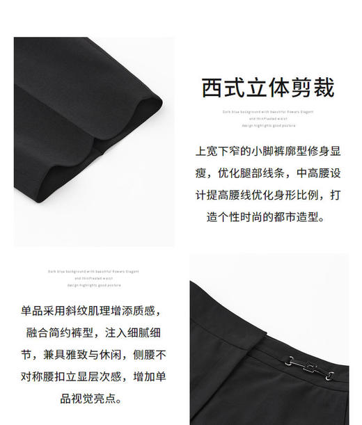 LANCY/朗姿简约时髦九分裤LCST01WPT114B11 商品图1