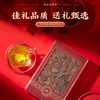 【官方正品】云南白药养生红参片礼盒西洋参吉林原产地人参红红参大片高端送礼甄选 商品缩略图2
