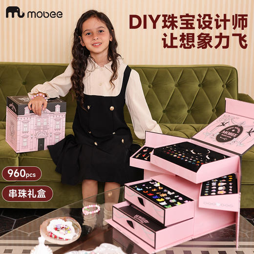 mobeeDIY手工串珠首饰礼盒  XHR 商品图0