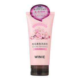 【买一赠一】雯霓樱花香型洗面奶120g
