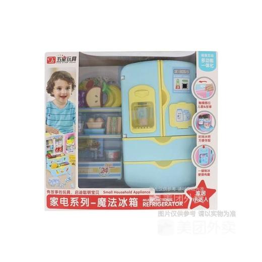 五星冰箱38882 商品图0