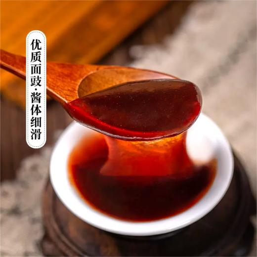 李锦记叉烧酱240g 商品图2