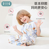 ibaby×outlast太空科技恒温德国outlast春夏双层纱布短袖分腿睡袋 商品缩略图2
