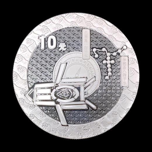 郑和下西洋600周年纪念银币 商品图2