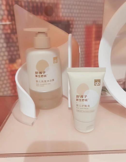 【好孩子】B7F | 好孩子gb新生舒润系列婴儿洗发沐浴露 商品图1