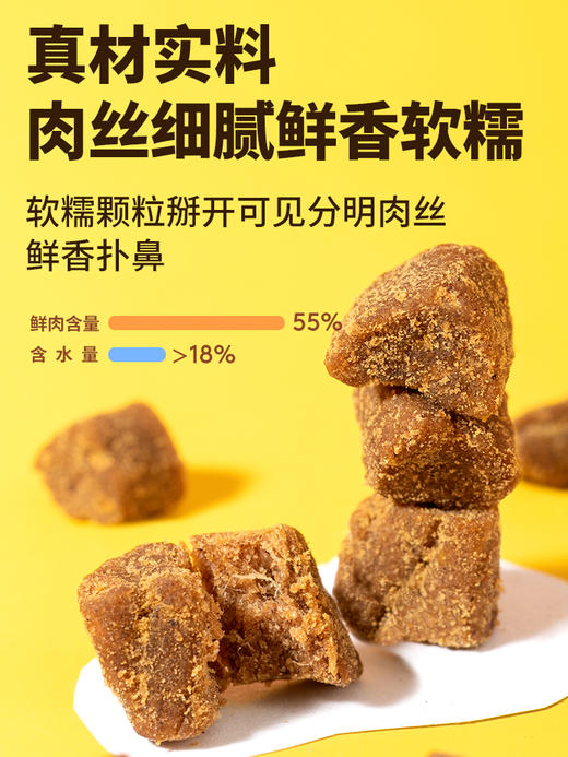 【双12囤粮热卖】疯狂小狗 55%鲜肉软粮2kg*5包  全犬通用全价犬粮 商品图1