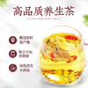 北京同仁堂【买一送一！菊花决明子茶】网红爆品代用茶  独立包装 熬夜不伤肝 桂花菊花决明子茶 代用茶熬夜茶包 商品缩略图3