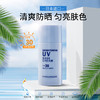 花印 真皙美白防晒隔离霜SPF30 55ml 面部脖子补水保湿防晒提亮全身户外 商品缩略图0