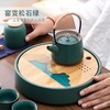 青山日式简约陶瓷茶壶茶杯套装茶盘整套旅行便携 商品缩略图2