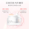 溪上X.Shang日夜双重修护面霜（补水保湿/提亮肤色） 商品缩略图8