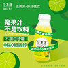 佳果源100%小青柠汁0脂复合果汁高端饮料整箱小瓶装280g*9瓶 商品缩略图0