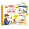 大猫英语分级阅读九级3(适合小学六年级、初一学生)(7册读物+1册指导) 商品缩略图0