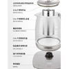 Joyoung/九阳门店新款316L养生壶1.5升泡茶壶家用煮茶壶烧水壶电水壶WY380 商品缩略图6