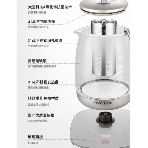 Joyoung/九阳门店新款316L养生壶1.5升泡茶壶家用煮茶壶烧水壶电水壶WY380 商品图6
