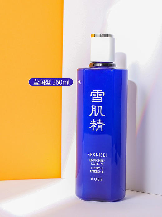 雪肌精化妆水360ml 500ml 商品图3