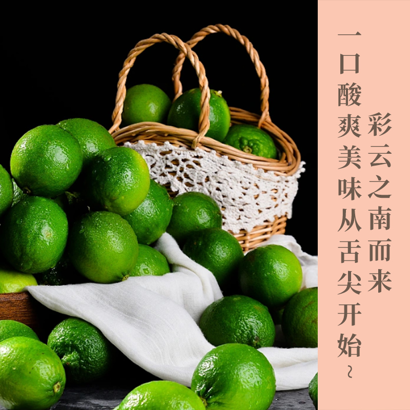 云南塔希提香水柠檬    适合泡水手打柠檬茶泡鸡脚    酸度高  自带清香