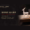《鹿王本生图》X九色鹿摆件 敦煌研究院出品个性化邮票长卷 商品缩略图5