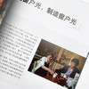 身临其"镜" 乔·麦克纳利的实拍现场摄影笔记 商品缩略图2