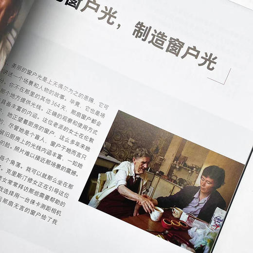 身临其"镜" 乔·麦克纳利的实拍现场摄影笔记 商品图2