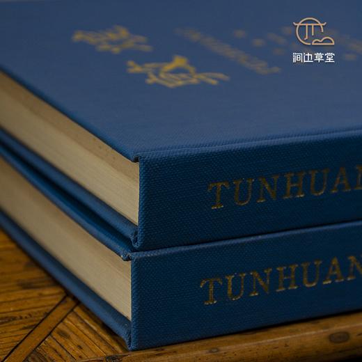 【绝版好书】《敦煌》16开精装370页（版图147）中英文版，1976年台艺文印书馆初版 商品图3