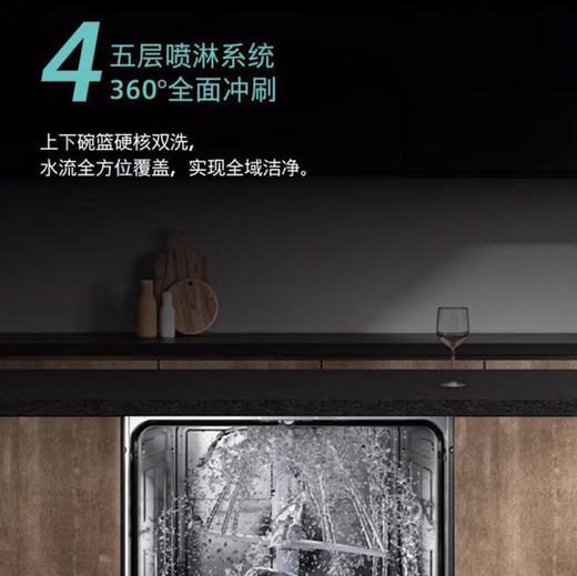 西门子（SIEMENS）洗碗机 SJ65ZX00MC 带黑色面板 商品图5
