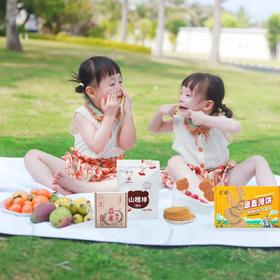  儿童节，做个小馋嘴（内含618省钱攻略） 