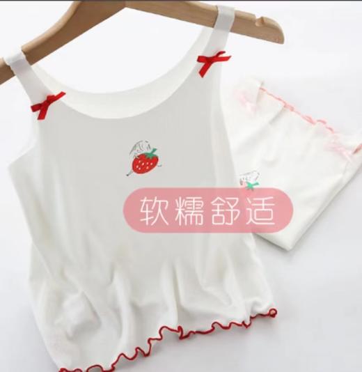 F竹纤维儿童印花背心1967 商品图0