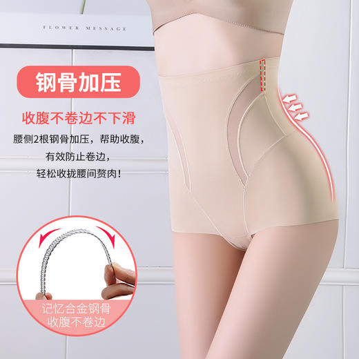 育儿专属【提臀收腹裤！藏起小肉肉】快瘦十斤燃脂女束身内裤 无痕高腰收腹 透气S身安全裤量子芯片 轻盈时尚 美丽从内开始 商品图2