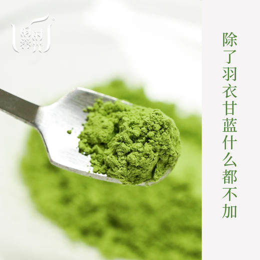 【昀蓉时光·羽衣甘蓝粉】除了羽衣甘蓝什么都不加 · 高膳食纤维 · 补充蔬菜摄入量，体重管理期都可以喝（5g*10条/盒） 商品图5