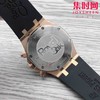 AP爱彼皇家橡树 男士腕表
机芯：多功能计时跑秒石英机芯 商品缩略图3