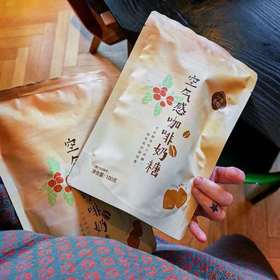 [屁侠推荐]一方云拾 空气咖啡奶糖  进口咖啡粉+全脂奶粉 行走的厚乳拿铁