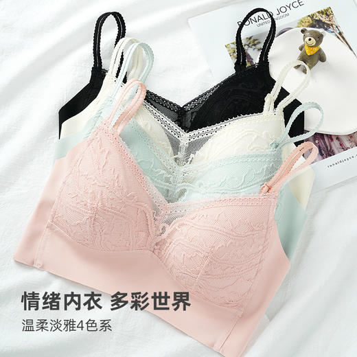 【法式蕾丝美背内衣】轻薄透气，舒适！法式网纱蕾丝水溶花无痕一体杯镂空，固定三角杯V领学生无钢圈女士内衣，少女后背美背内衣透气裹胸性感聚拢，高颜值闭眼入！ 商品图1