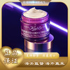 【全球购】KIEHL'S科颜氏紫玻A眼霜14ml 焕亮眼周「限期2025-06」·双11现货速达 商品缩略图0