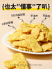 暴肌独角兽苦荞麦脆脆办公休闲小零食低脂肪非油炸减膨化健身薯片 商品缩略图3