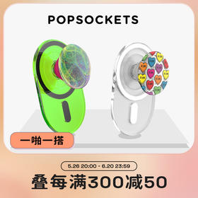 【5月一啪一搭】PopSockets泡泡骚手机支架气囊伸缩防摔粘贴指环扣