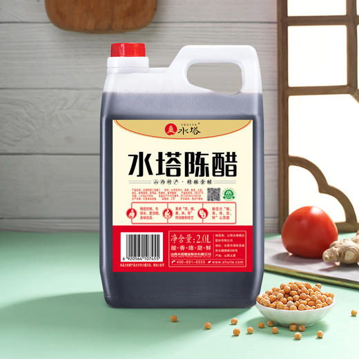 水塔山西陈醋2.0L拍一发二 水塔陈醋4斤山西陈醋2000ml特产食醋 商品图3