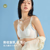 【夏天必备】新款超薄凉感冰丝，无痕显小固定。大胸不再尴尬，走到哪里自信向前。轻盈果冻条，柔软支撑兔耳朵杯。让你舒适呼吸，随性舞动身心 商品缩略图1