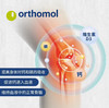 德国ORTHOMOL奥适宝 优乐维维D+K3喷雾轻松一喷提升钙吸收 商品缩略图2