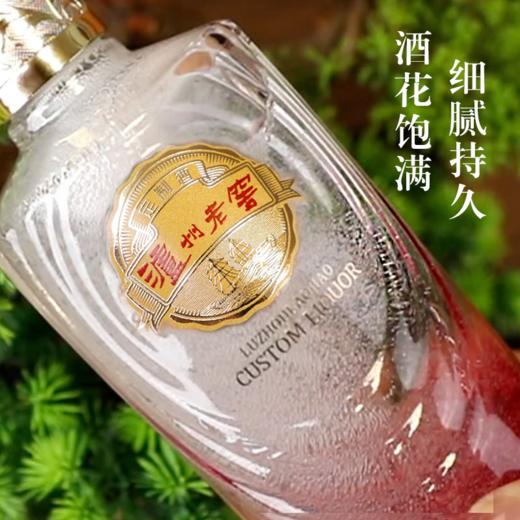 【限量福利】泸州老窖股份公司出品 至诚酩香 52度 浓香型白酒 500ml*6 整箱 商品图5