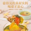 【2盒装！养生熬夜茶】菊花枸杞决明子茶，独立包装，当季新采，新鲜自然，严选好料，甄选6味地道原材，组合花茶，花果茶，养生熬夜茶 商品缩略图4