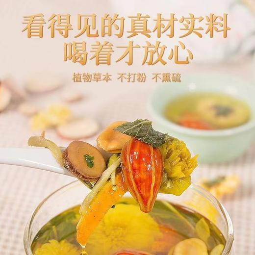 【2盒装！养生熬夜茶】菊花枸杞决明子茶，独立包装，当季新采，新鲜自然，严选好料，甄选6味地道原材，组合花茶，花果茶，养生熬夜茶 商品图4