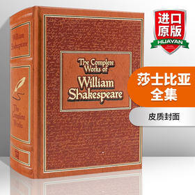 英文原版 Complete Works of William Shakespeare 莎士比亚全集 皮质封面 英文版 进口英语原版书籍