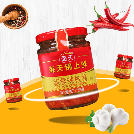 海天锦上鲜蒜蓉辣椒酱   230g/瓶 商品图0