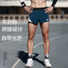 身体智慧BODYWIT 逐光 马拉松短裤 商品缩略图3