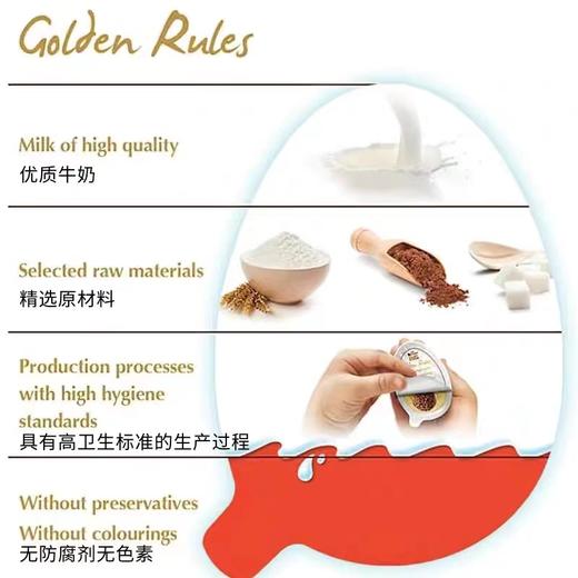 【Kinder 健达】出奇蛋（女孩）20g 商品图1