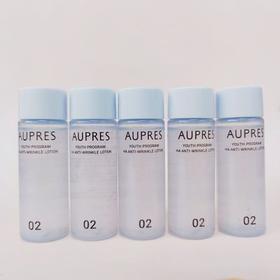 【爆款超低价预售 急单慎拍】欧泊莱臻粹轻龄淡纹水爽肤水30ml*5瓶中小样玻尿酸补水滋润型